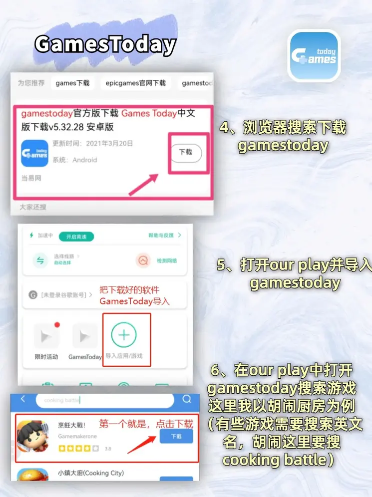 Bsport下载截图2